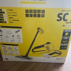 ケルヒャー KÄRCHER スチームクリーナー SC1 EasyFixの画像
