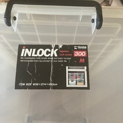 収納ケース3個の画像