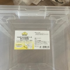 収納ケース3個の画像