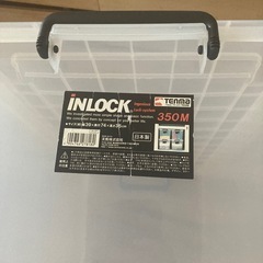 収納ケース3個の画像