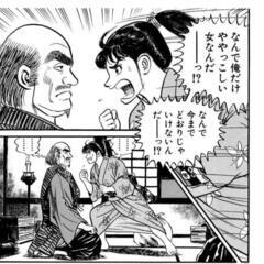 あずみが好きな人は話をしませんか？全国各地から友達募集中！
