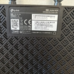 Wi-Fi ルター　中継機の画像
