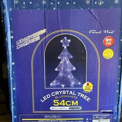 クリスマスツリー LED デコレーション　イルミネーション　屋外用