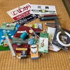 鉄道グッズ　寄せ集め