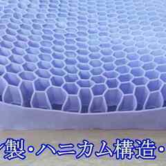 ◆再、再、再、お値下げ中◆新品未使用◆シリコン製・ハニカム構造・立体枕◆の画像