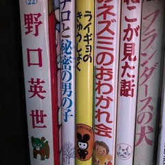 いろんな児童本セット