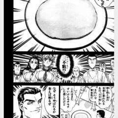 鉄鍋のジャン知ってる人いませんか？懐かしいアニメやマンガについて語り合いできる友達全国各地から募集中っす（笑）遠距離大歓迎！ - 男鹿市