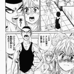 鉄鍋のジャン知ってる人いませんか？懐かしいアニメやマンガについて語り合いできる友達全国各地から募集中っす（笑）遠距離大歓迎！ − 秋田県