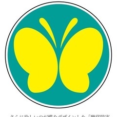 阿佐ヶ谷の