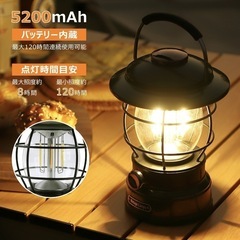 【決まりました】
新品未開封　充電式　LED ランタンの画像