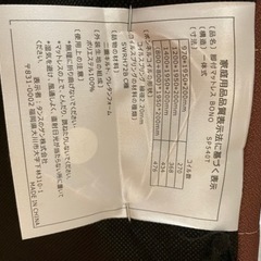 脚付きマットレス　シングルの画像