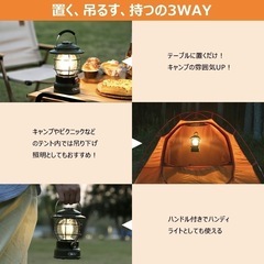 【決まりました】
新品未開封　充電式　LED ランタンの画像