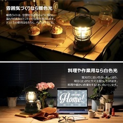 【決まりました】
新品未開封　充電式　LED ランタンの画像