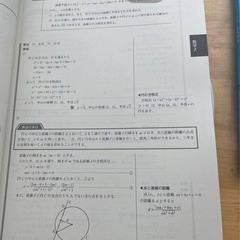 ベネッセ高2.3年　模試の解答解説のみの画像