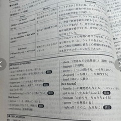 ベネッセ高2.3年　模試の解答解説のみの画像