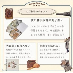 【4つセット】フレークシール 大容量 冊子型の画像