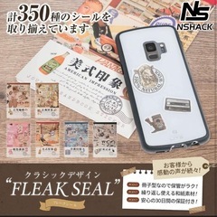 【4つセット】フレークシール 大容量 冊子型の画像