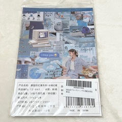 【4つセット】フレークシール 大容量 冊子型の画像