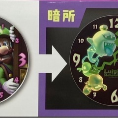 蓄光アクリルクロックの画像