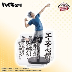 ハイキュー!! 木兎光太郎フィギュア-エースの心得-の画像