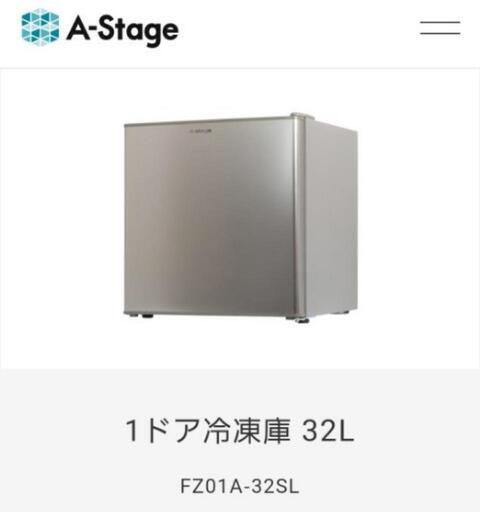 A-stage 1ドア冷凍庫