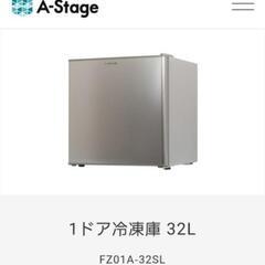 A-stage 1ドア冷凍庫