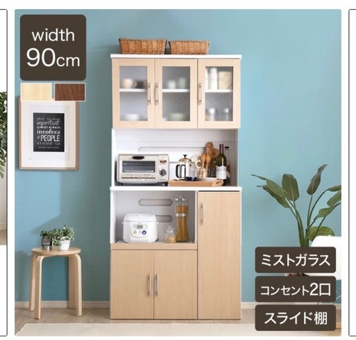 コンセント付き食器棚
