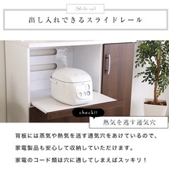 コンセント付き食器棚の画像