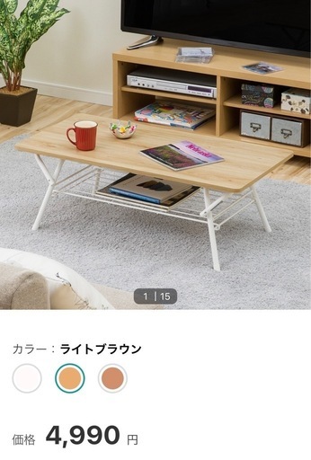 美品　ニトリ　テーブル　折りたたみ