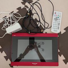 ポータブルテレビ