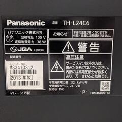 Panasonic　テレビ　液晶　24型の画像