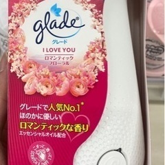 自動香水噴霧器の画像