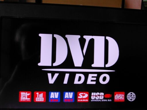 DVDプレーヤー  テレビ付