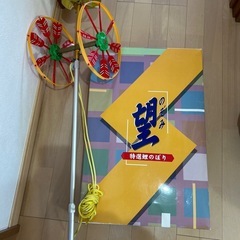 鯉のぼり