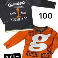 ロンT 長袖Tシャツ 子供服 Tシャツ 100cm 2枚セット ...