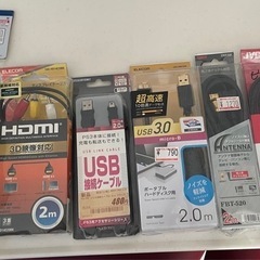 未使用ケーブル色々8点セット
