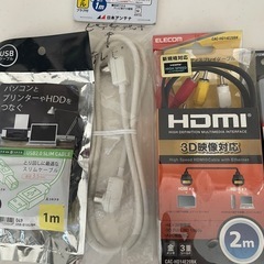 未使用ケーブル色々8点セットの画像