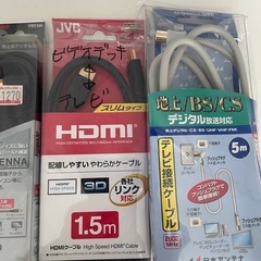 未使用ケーブル色々8点セットの画像