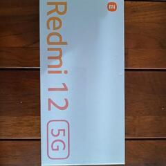 スマートフォン(Redmi12 5G)