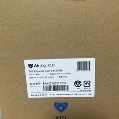 空気清浄機X1D
の画像