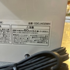 セラミックヒーター　人感センサー搭載の画像