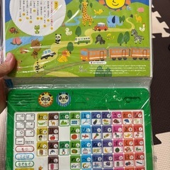 おしゃべり　あいうえお　初めてのひらがな.カタカナの画像