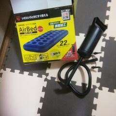 エアーベットポンプ差上げますの画像