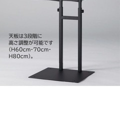 プロジェクタースタンド　ディスプレイスタンドなどに　 の画像