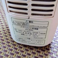 【お話中】ジャンク品布団乾燥機の画像