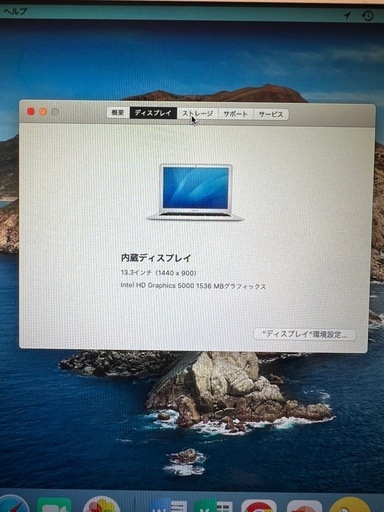MacBook Air 13インチ