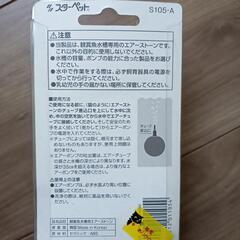 バブルメイトの画像