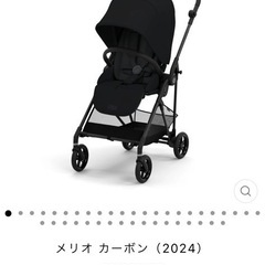 北海道 札幌市のサイベックスの中古が安い！激安で譲ります