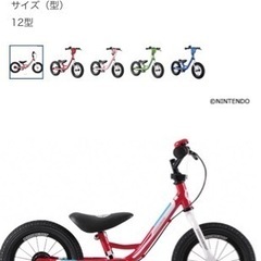 【受け渡し者確定】マリオ　キッカーアバンス１２インチの画像