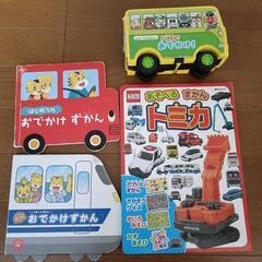 のりもの好き絵本　4点セット　トミカ